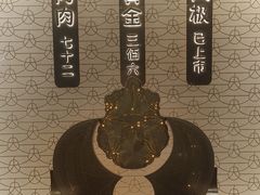 -九忠祥小笼馆(保利时光里店)