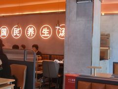 大堂-淼福猪肚鸡·椰子鸡火锅(大沙地店)
