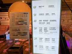 -御水泉·国际水疗会(广州长隆店)