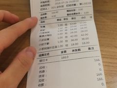 账单-陈傻子餐厅(世纪都会店)