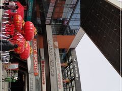-浦江城市生活广场(江月路店)