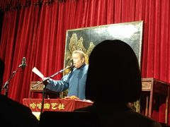 -哈哈曲艺社(西门闲亭店)