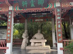 -千佛山风景名胜区