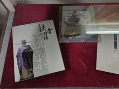 -开封府