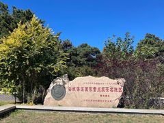 -兴城海滨风景区