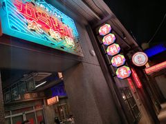 门面-五马集·海鲜·温州大牌档(黑金冠五马街十字路口店)
