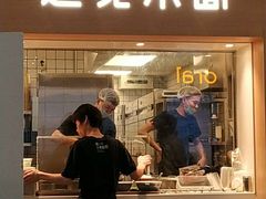 -遇见小面(白云机场T2安检外店)