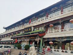 -南来顺饭庄·清真(南菜园店)