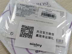 -新世界大丸百货