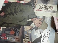 -十二宫Zodiac全息剧本杀推理馆(大世界店)
