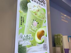 -一只酸奶牛(春熙路店)