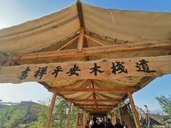 -镇北堡西部影城