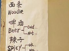 -玲玲面屋