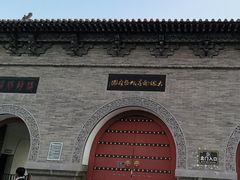 -大槐树寻根祭祖园