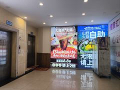 -大龙燚火锅(太古里店)