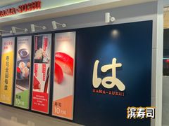 -鹏欣水游城