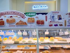 -心乐生活新鲜屋(星海广场店)