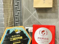 -赵记素斋·绿豆馅饼(钟楼小区店)