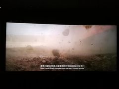 -万达影城(锦华万达广场IMAX店)