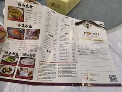 -味友·厦门味(杏林湾店)