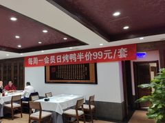 -天和晟新京菜.水煮鱼.湘土菜(国展店)