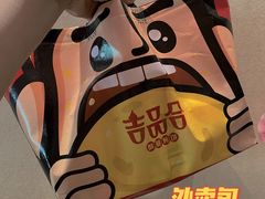 -吉品合酥脆烤饼(哈西金街店)