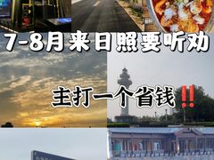-渡海小渔村.老辈日照菜