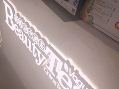 -茶与花间(太平洋森活天地店)