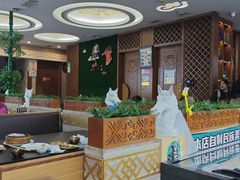 -诺敏塔拉奶茶-布里亚特包子-手把肉(锦都会店)