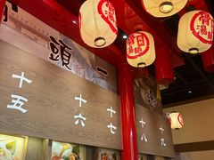 -无敌家现熬骨汤拉面(颐堤港店)