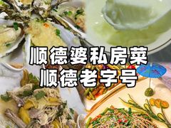 -凯盈阁·顺德私房菜·桑拿鸡