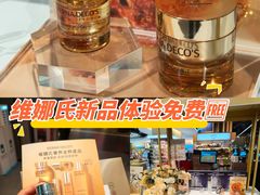 -Olé精品超市(广州太古汇店)