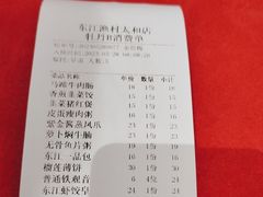 -东江渔村·古典园林·30年粤菜老字号(太和店)