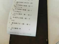 -哈布斯扒房(华发商都店)