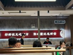 -聚味瞿记·龙虾堂(咸嘉湖店)