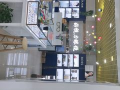-三叶眼镜城·好视力眼镜店