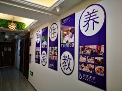 -母仪天下月子中心(光谷店)