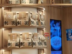 -味千拉面(瑞虹生活广场店)