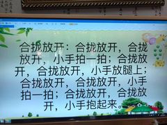 -前门老正兴总店