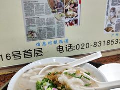 -老西关濑粉(文明路店)