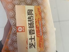 -便利蜂(新中关购物中心B1层店)