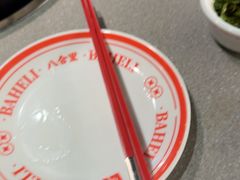 -八合里潮汕鲜牛肉火锅(广州五羊邨店)