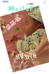 点击看大图 -重庆安琪儿妇产医院-妇幼保健联盟医院