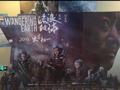 -天幕新彩云国际影城(激光巨幕店)