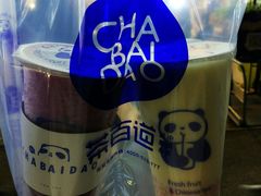-茶百道(师大花园店)