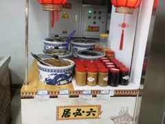 -天源酱园(城乡购物中心店)