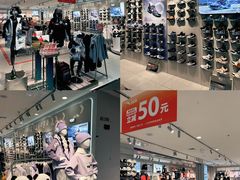 -盛京大奥莱(沈阳奥体店)