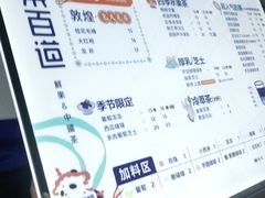 -茶百道(火车南站店)