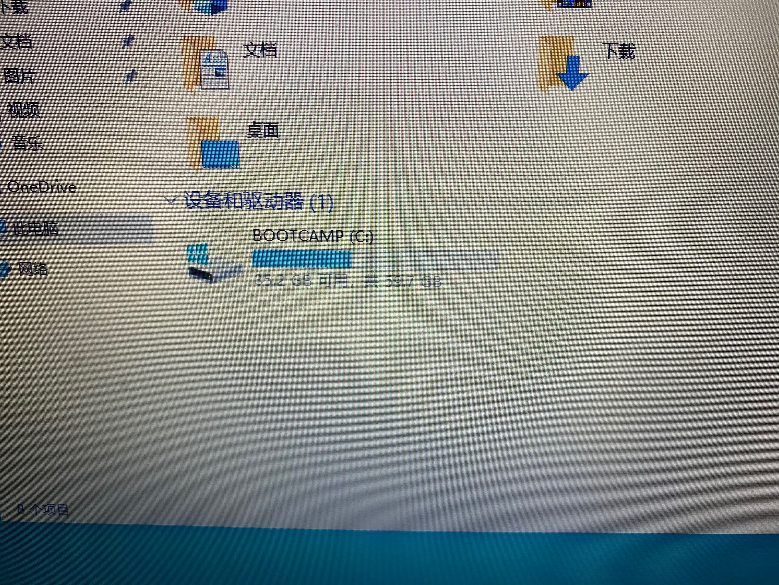 内存不能为read=打开游戏显示该内存不能为read