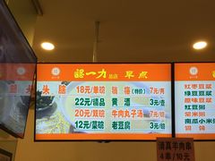 -百年认一力 太原老字号 (桥头街店)